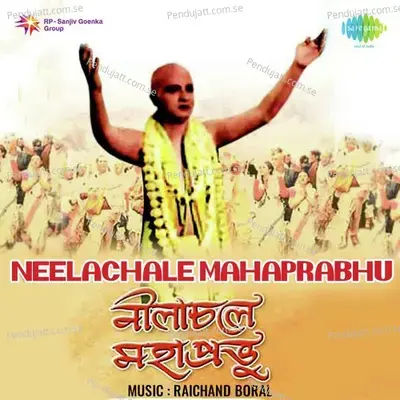 Jagannath Jagatbondhu - Manabendra Mukherjee album cover 