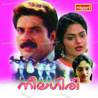 Manju Veena - K.J. Yesudas album cover 