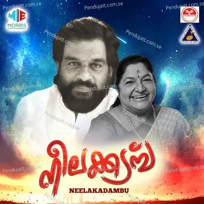 Deepam Kayyil - Yesudas album cover 