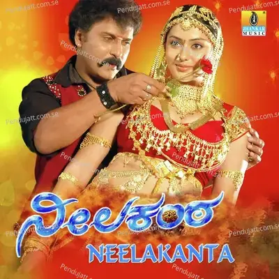 Devaru Bareda - V. Ravichandran album cover 