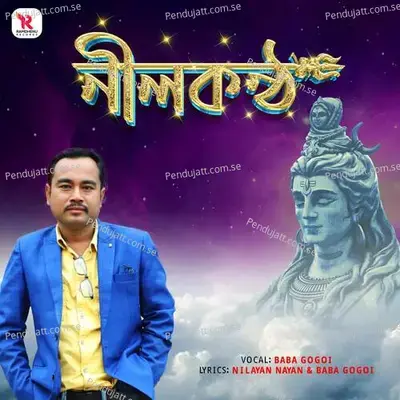 Neelakantha - Baba Gogoi album cover 