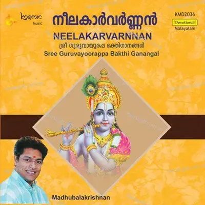 Neelakarvarnnan - Preman Guruvayur cover album