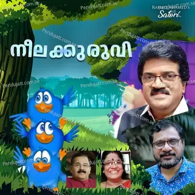 Neelakkuruvi - Ambilikuttan album cover 