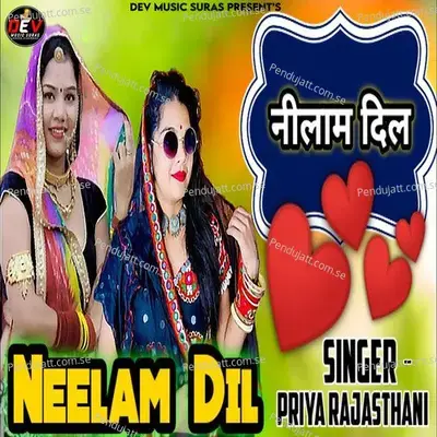 Neelam Dil - Priya Rajasthani album cover 