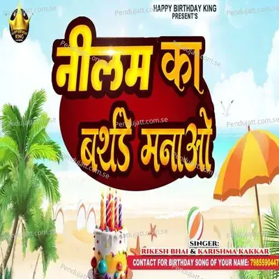 Neelam Ka Birthday Manao - Rikesh Bhai album cover 