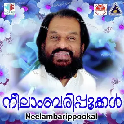 Avani Nin Mudiyizhayil - K.J. Yesudas album cover 