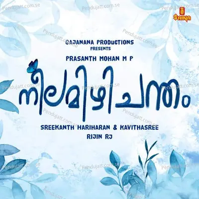 Neelamizhichantham - Sreekanth Hariharan album cover 