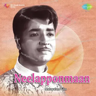 Poomala Ponkuzhali - S. Janaki album cover 