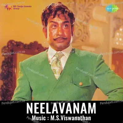 Mangala Mangaiyum - P. Susheela album cover 