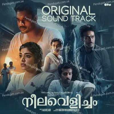 Bhaargavi Nilayam Intro - Bijibal album cover 