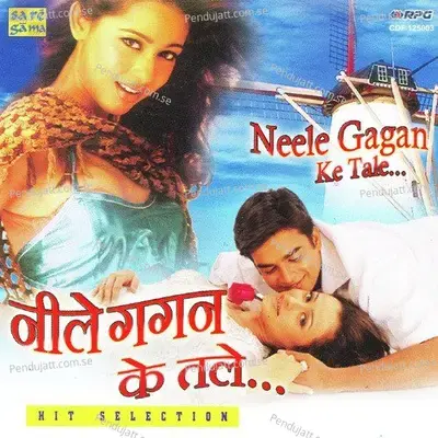 Lakhon Hain Yahan Dilwale - O. P. Nayyar album cover 