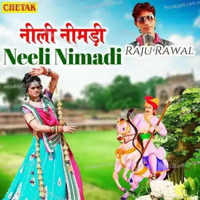 Neeli Nimadi - Nandram Gurjar album cover 