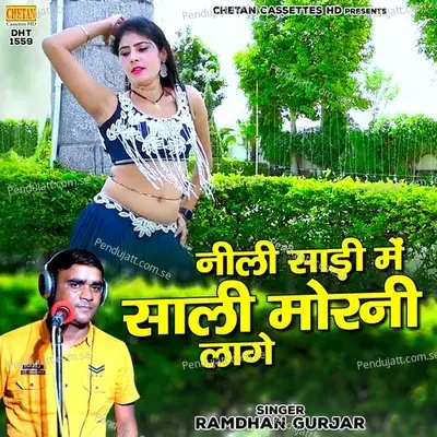 Neeli Sadi Mein Sali Morni Lage - Ramdhan Gurjar