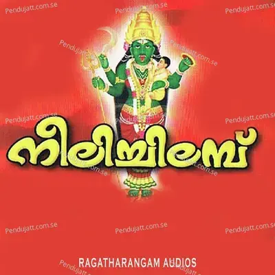 Sreevazhum - Manacaud Gopan album cover 