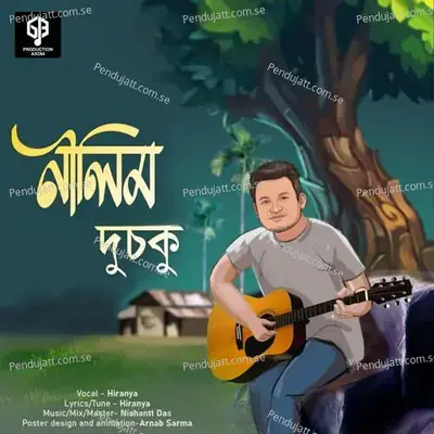 Neelim Dusoku - Hiranya album cover 