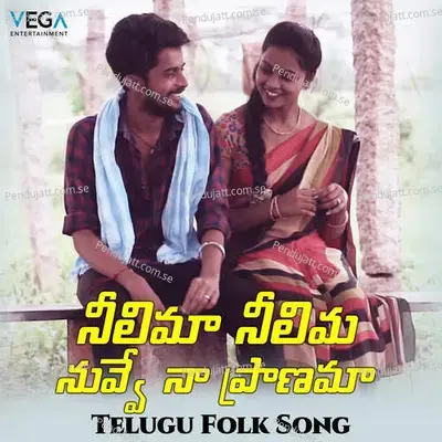 Neelima Neelima Nuvve Na Pranama - Venky album cover 