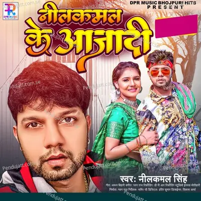 Neelkamal Ke Azadi - Neelkamal Singh album cover 