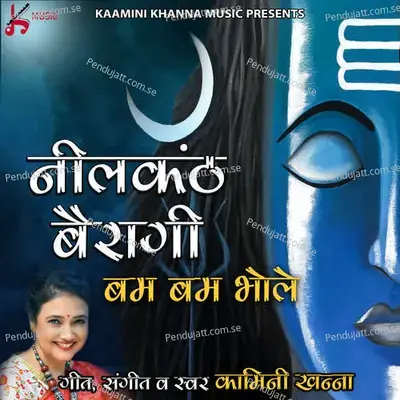 Neelkanth Bairagi Bam Bam Bhole - Kamini Khanna album cover 