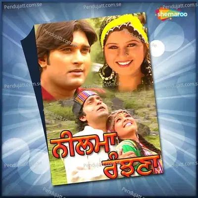 Dhuruaa - Suresh Chauhan album cover 