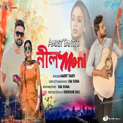 Neelmoni - Amrit Tanti album cover 