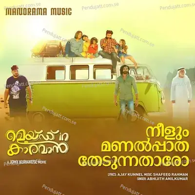 Neelum Manal Paatha - Abhijith Anilkumar album cover 