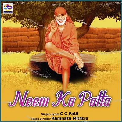 Neem Ka Patta - C C Patil album cover 