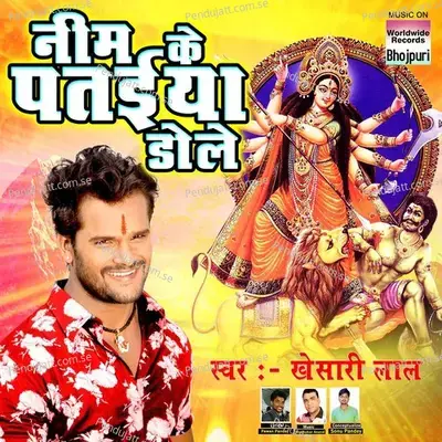 Neem Ke Pataiya Dole - Khesari Lal Yadav album cover 