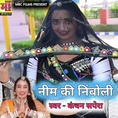 Neem Ki Nimboli - Kanchan Sapera album cover 