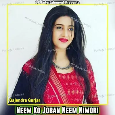 Neem Ko Joban Neem Nimori - Gajendra Gurjar album cover 