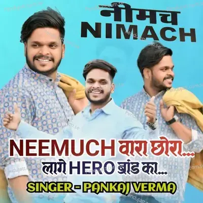  - Pankaj Verma 