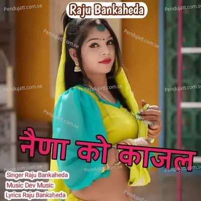 Neena Ro Kajal - Raju Banka Kheda album cover 