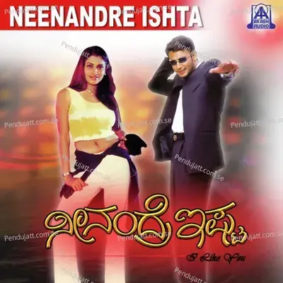 Neenandre Ishta - Bharadwaj cover album
