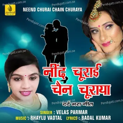 Neend Churai Chain Churaya - Velas Parmar album cover 