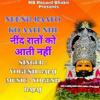 Neend Raato Ko Aati Nhi - Yogesh Bajaj album cover 