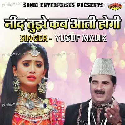 Neend Tujhe Kab Aati Hogi - Yusuf Malik album cover 