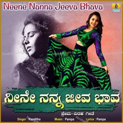 Neene Nanna Jeeva Bhava - Single - Nanditha