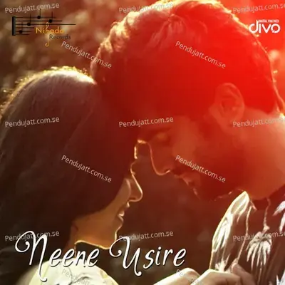 Neene Usire - Ananth Kishen album cover 