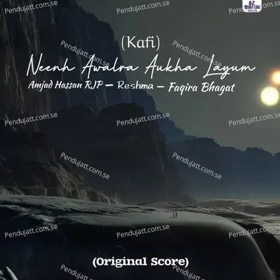 Neenh Awalra Aukha Layum - Amjad Hassan RJP album cover 