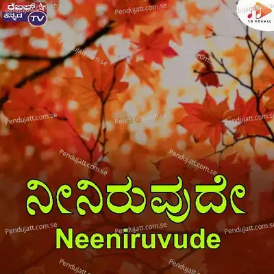 Neeniruvude - Srihari Khoday album cover 