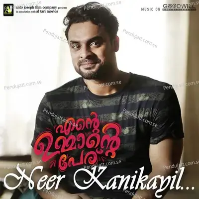 Neer Kanikayil mp3 song