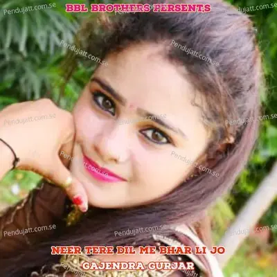 Neer Tere Dil Me Bhar Li Jo - Gajendra Gurjar album cover 