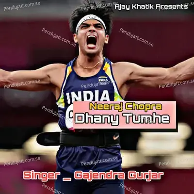 Neeraj Chopra Dhany Tumne - Gajendra Gurjar album cover 
