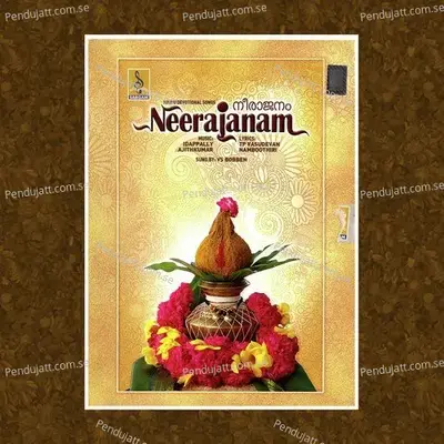 Allatharanasrayam - V.S. Bobben album cover 