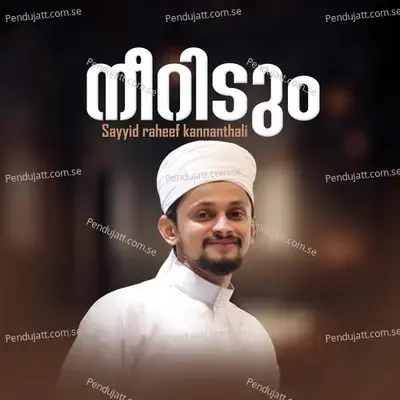 Neeridum - Sayyid Raheef Kannanthali album cover 