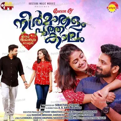 Kaalathin Maayaajaala - Benny Dayal album cover 