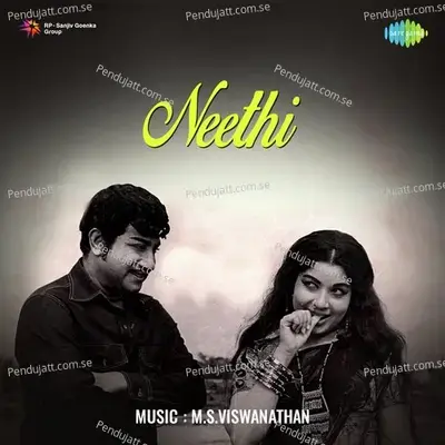 Neethi - M. S. Viswanathan cover album