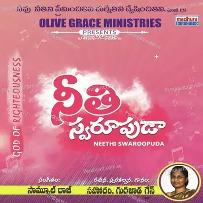 Chinthinchake - Varalakshmi album cover 