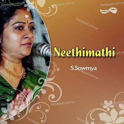 Thaye Thirupura Sundari - Sowmya album cover 