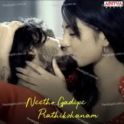 Neetho Gadipe Prathikshanam - Raghuram Dronavajjala album cover 