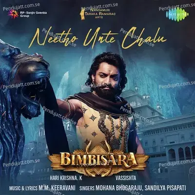 Neetho Unte Chalu  From  Bimbisara   - M.M. Keeravani